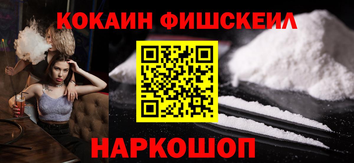 Ухта  продажа наркотиков  КОКАИН  Вход с VPN  COCAIN Перу  COCAIN 97% 