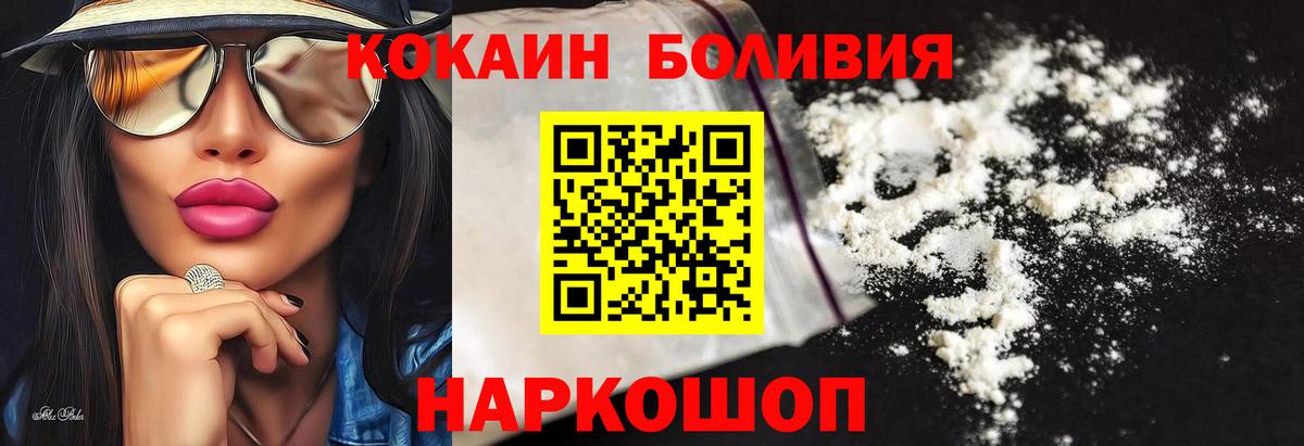 Кокаин 98% Ухта