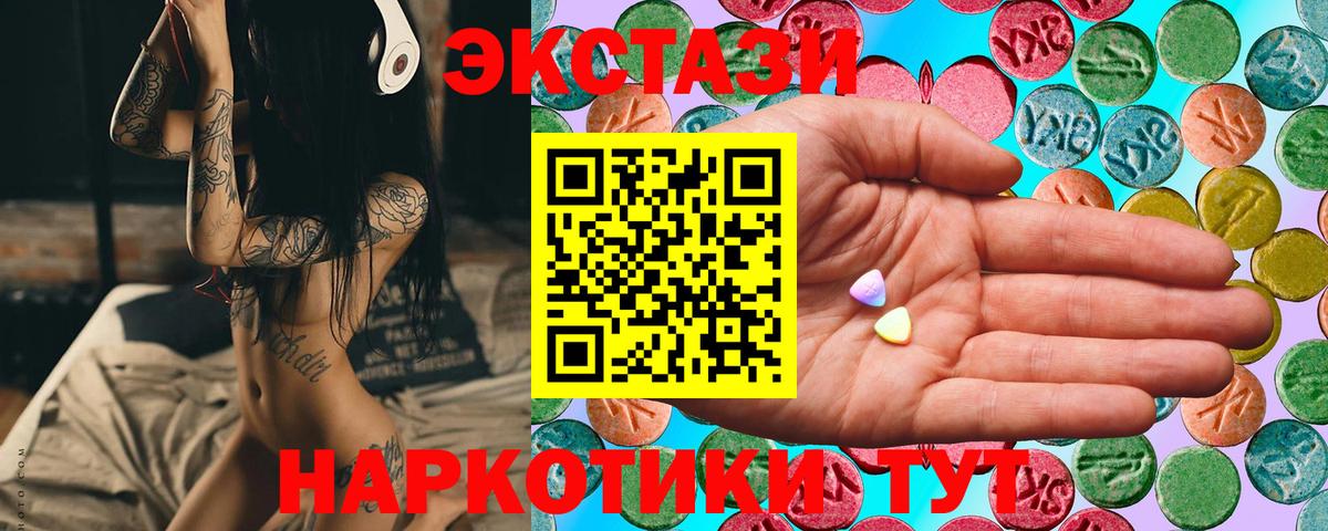 ЭКСТАЗИ Philipp Plein Ухта