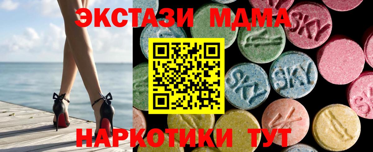 Ухта  ЭКСТАЗИ mix  ЭКСТАЗИ  Вход с VPN  Ecstasy ешки 