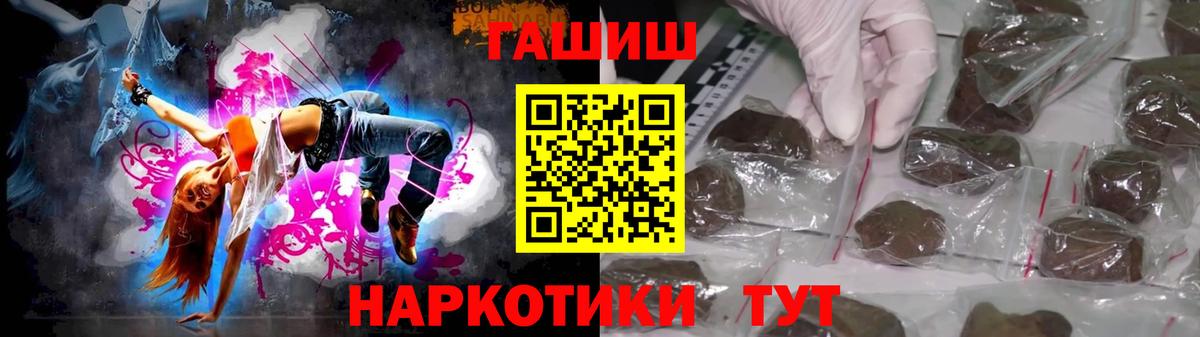 ГАШ индика сатива Ухта