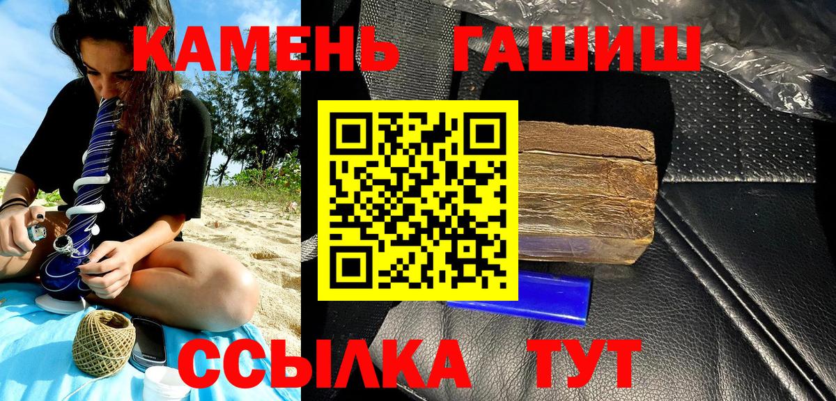 хочу наркоту  Вход с VPN  ГАШИШ гарик  Ухта  ГАШ Изолятор 