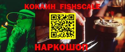 гашишное масло Ливны