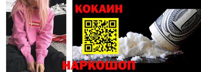 мяу мяу мука Лесосибирск