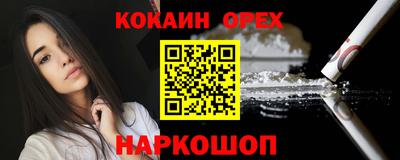 гашишное масло Ливны