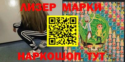 гашишное масло Ливны