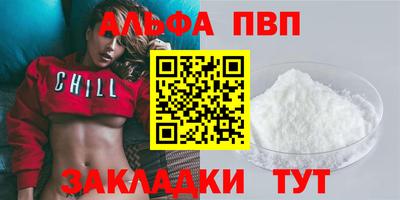 мяу мяу мука Лесосибирск