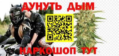 бутират Ликино-Дулёво