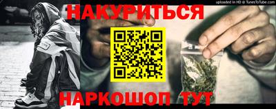 бутират Ликино-Дулёво