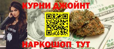 бутират Ликино-Дулёво