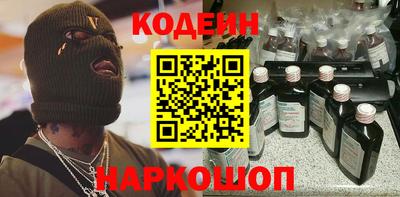 гашишное масло Ливны