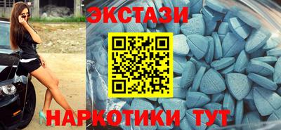шишки Кунгур