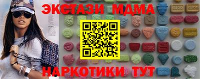 гашишное масло Ливны