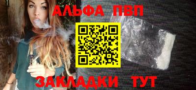 гашишное масло Ливны