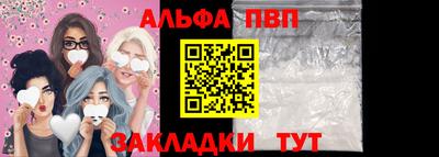 ALPHA-PVP Кумертау