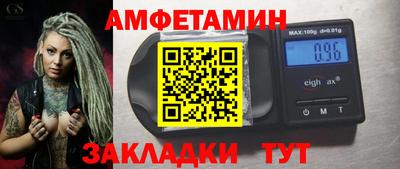 гидра Кулебаки