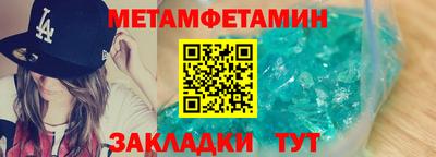 мяу мяу мука Лесосибирск
