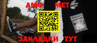 мяу мяу мука Лесосибирск