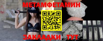 гашишное масло Ливны