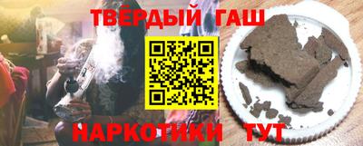 гашишное масло Ливны