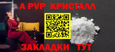 мяу мяу мука Лесосибирск