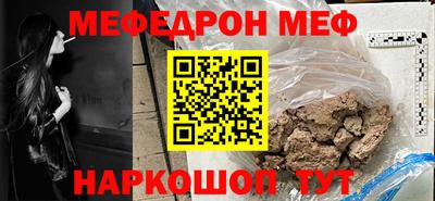 бутират Ликино-Дулёво