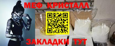 ALPHA-PVP Кумертау