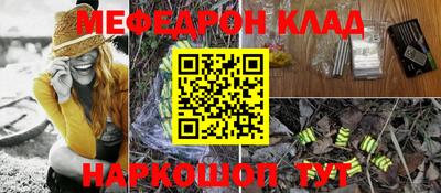 бутират Ликино-Дулёво