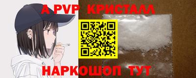 ALPHA-PVP Кумертау