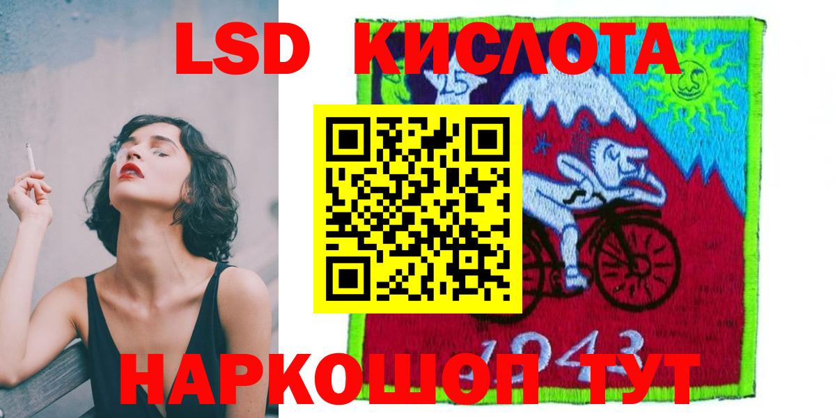 LSD-25 экстази кислота  Вход с VPN  Ухта 