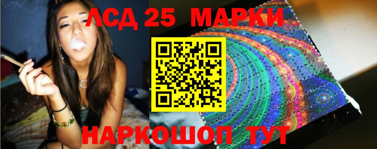 ЛСД экстази ecstasy Ухта