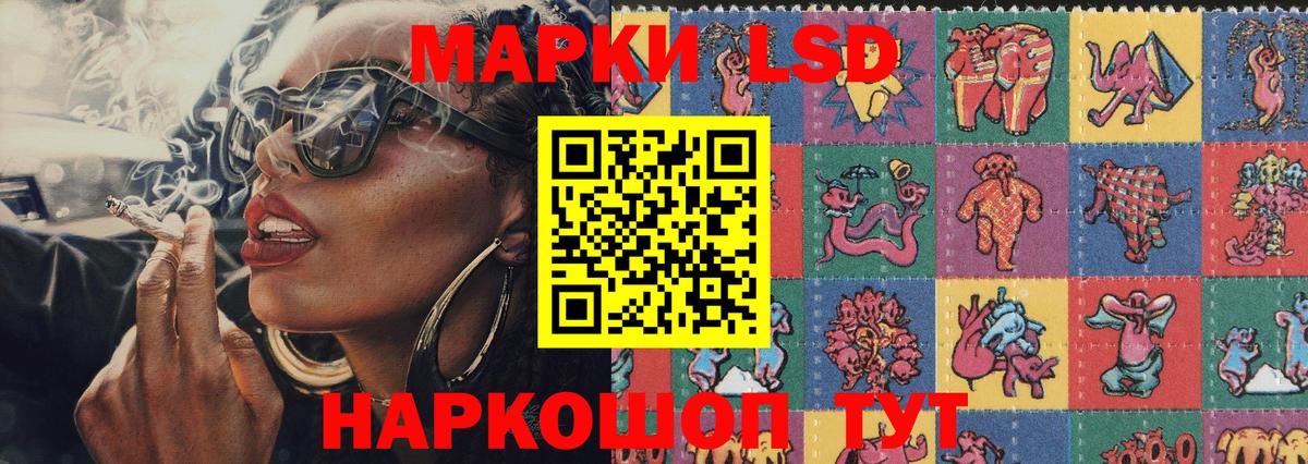 Наркотические марки 1,8мг  Вход с VPN  Ухта 