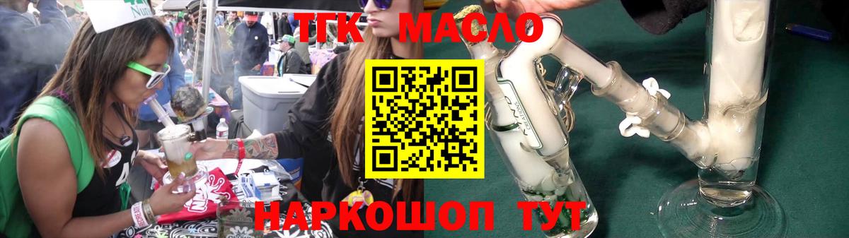 Дистиллят ТГК концентрат Ухта