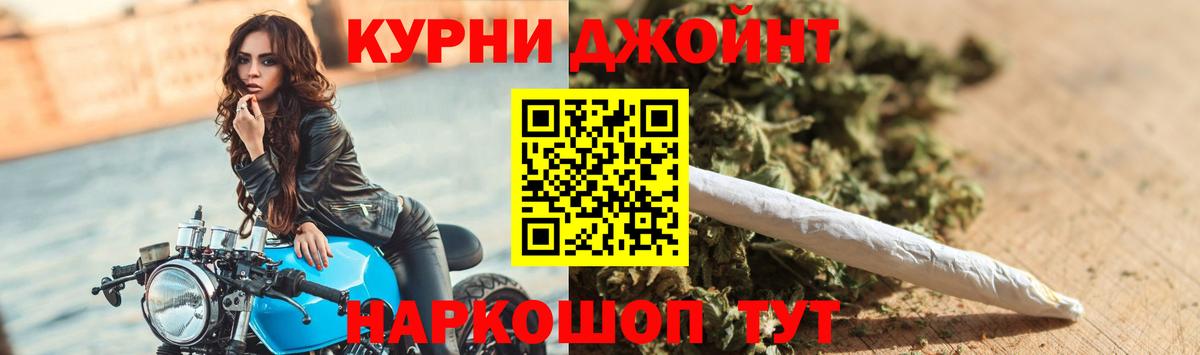 Марихуана Bruce Banner Ухта